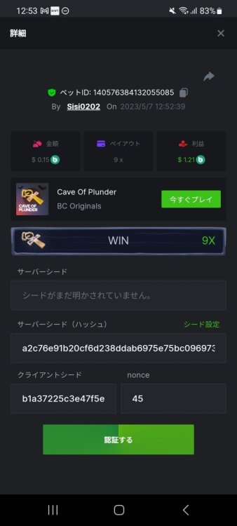Screenshot_20230507_125343_Chrome.jpg